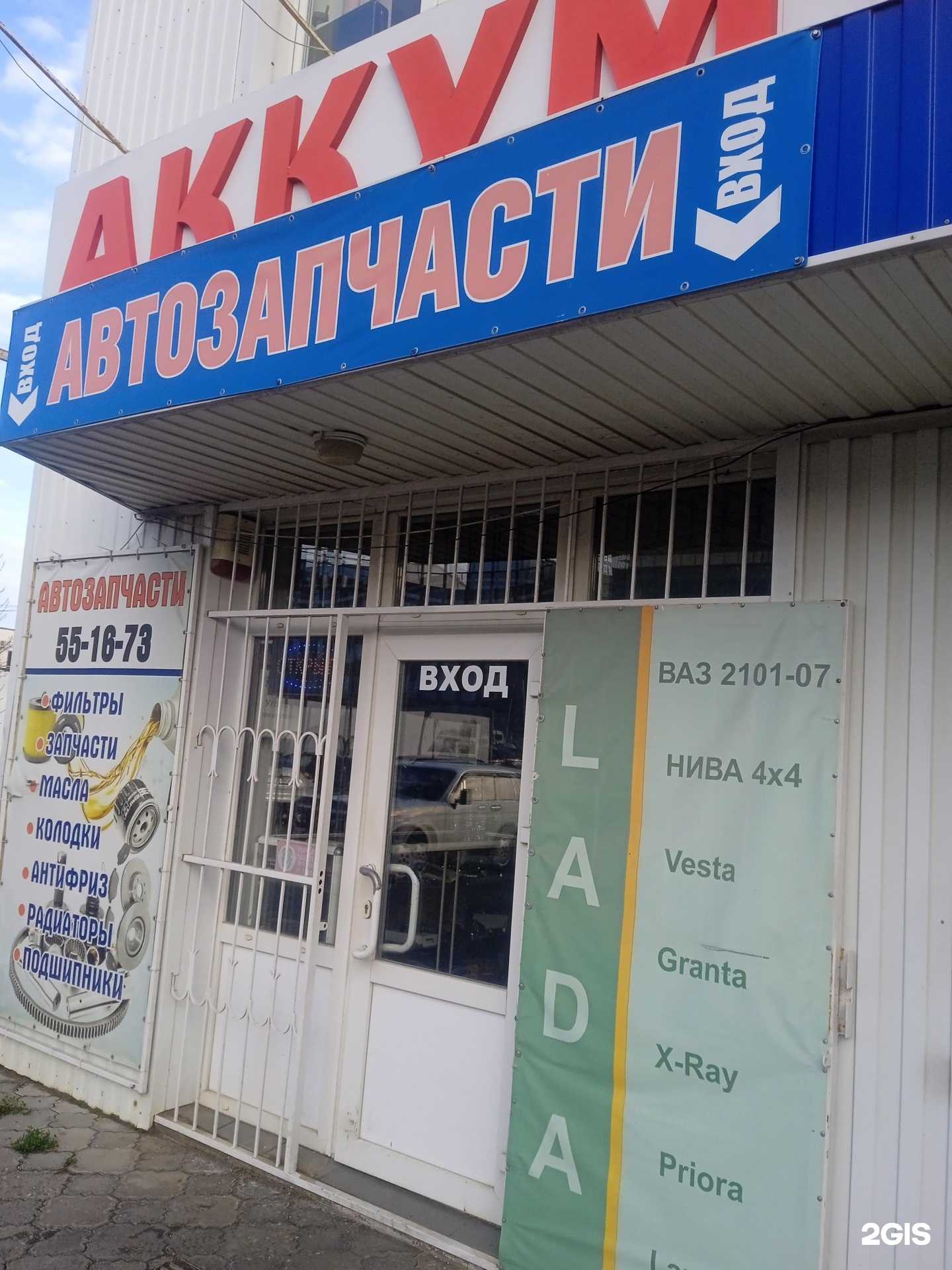 Отзывы на компанию Магазин автозапчастей в г. Ставрополь c фото