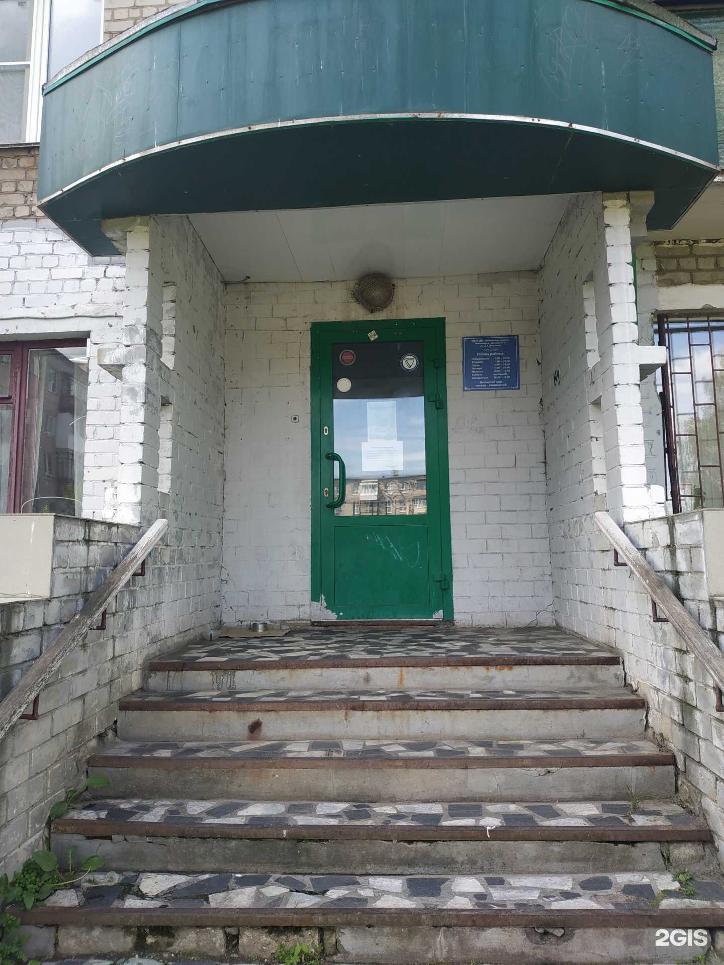 Отзывы на компанию Централизованная библиотечная система Московского района в Нижнем Новгороде c фото