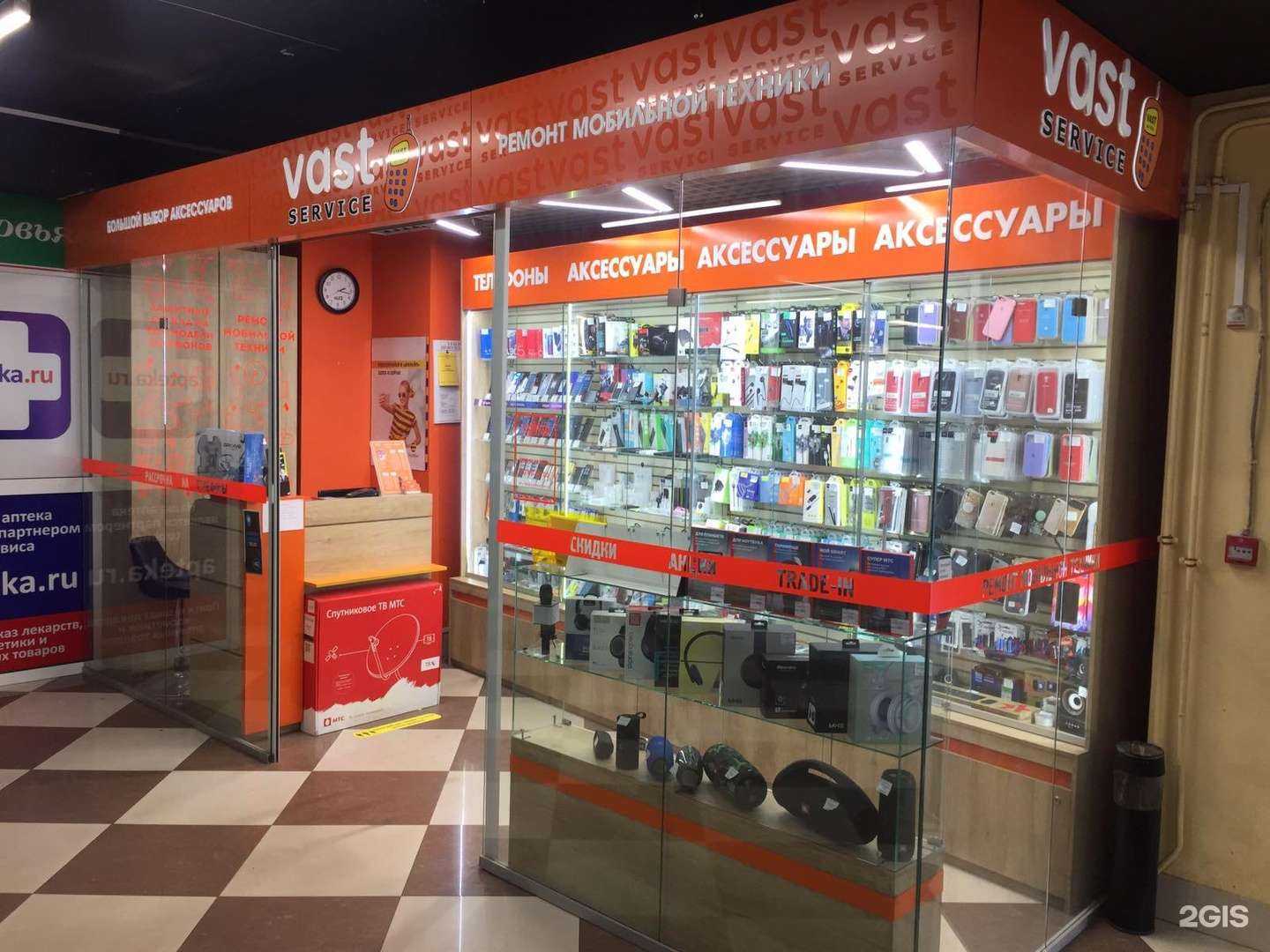 Отзывы на компанию Vast service в г. Иркутск c фото