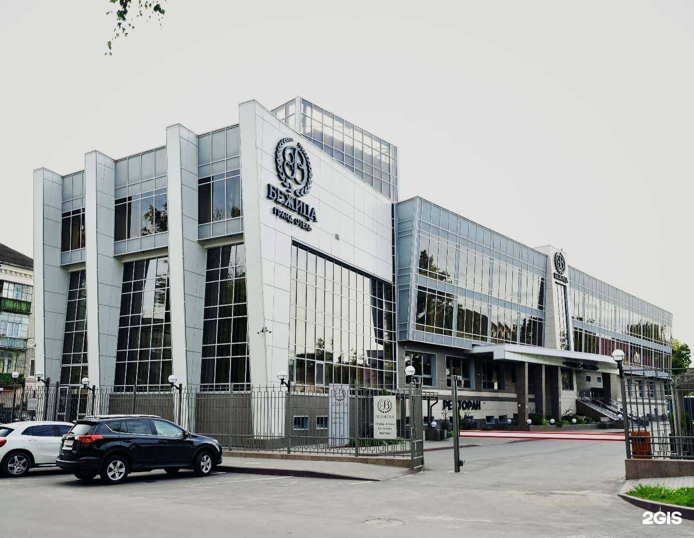 Отзывы на компанию Bezhitsa в г. Брянск c фото