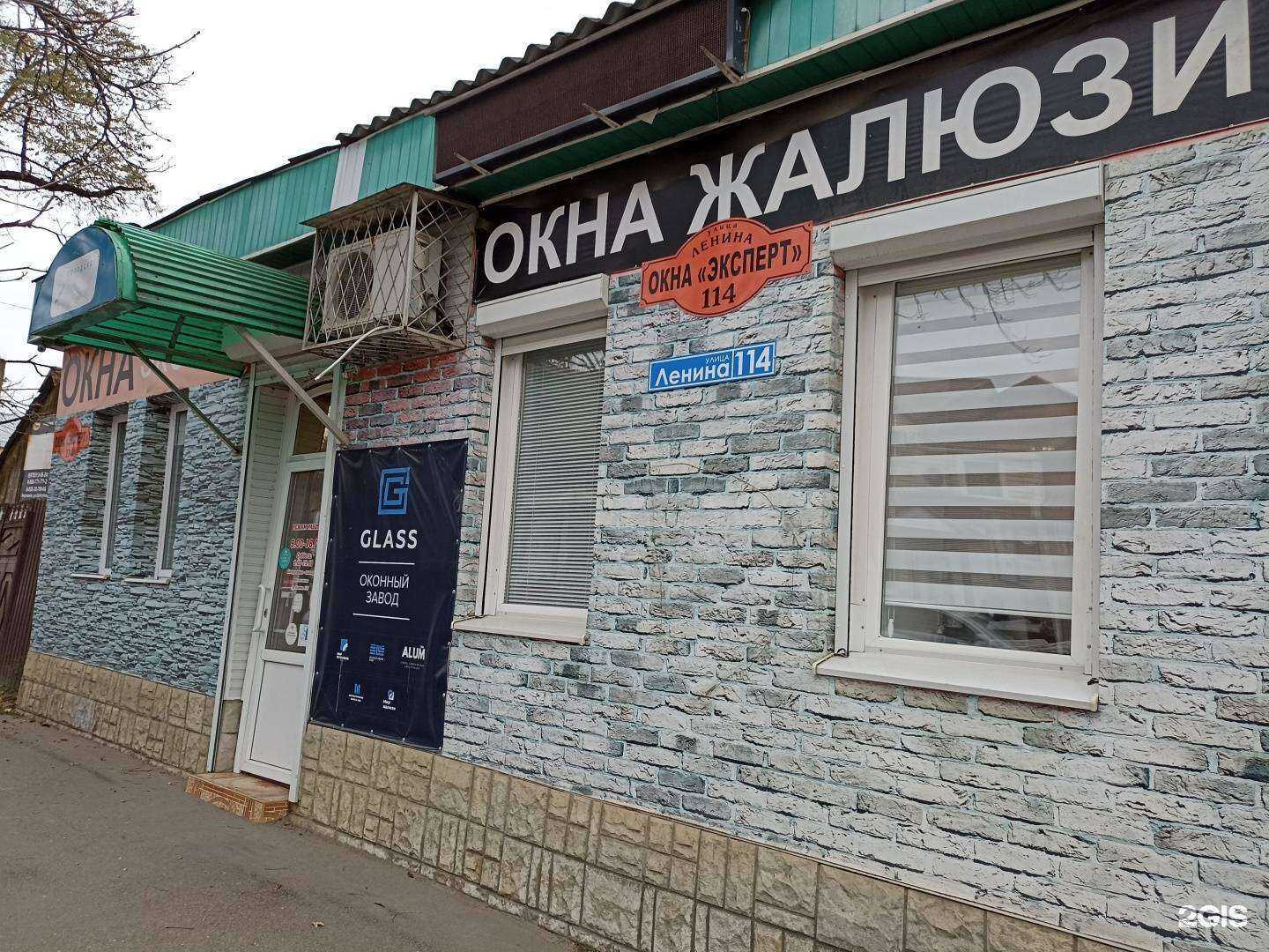 Отзывы на компанию Эксперт в Георгиевске c фото