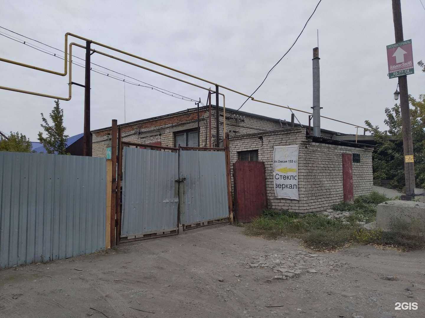 Отзывы на компанию СтеклоСервис в Кургане c фото