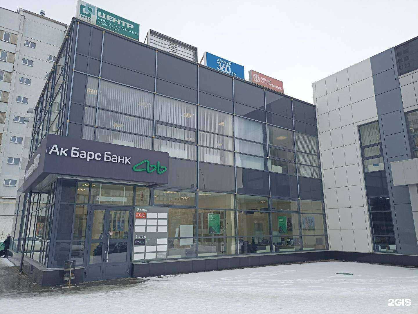 Отзывы на компанию Русалка  в Набережных Челнах c фото - фотография 2 из 2