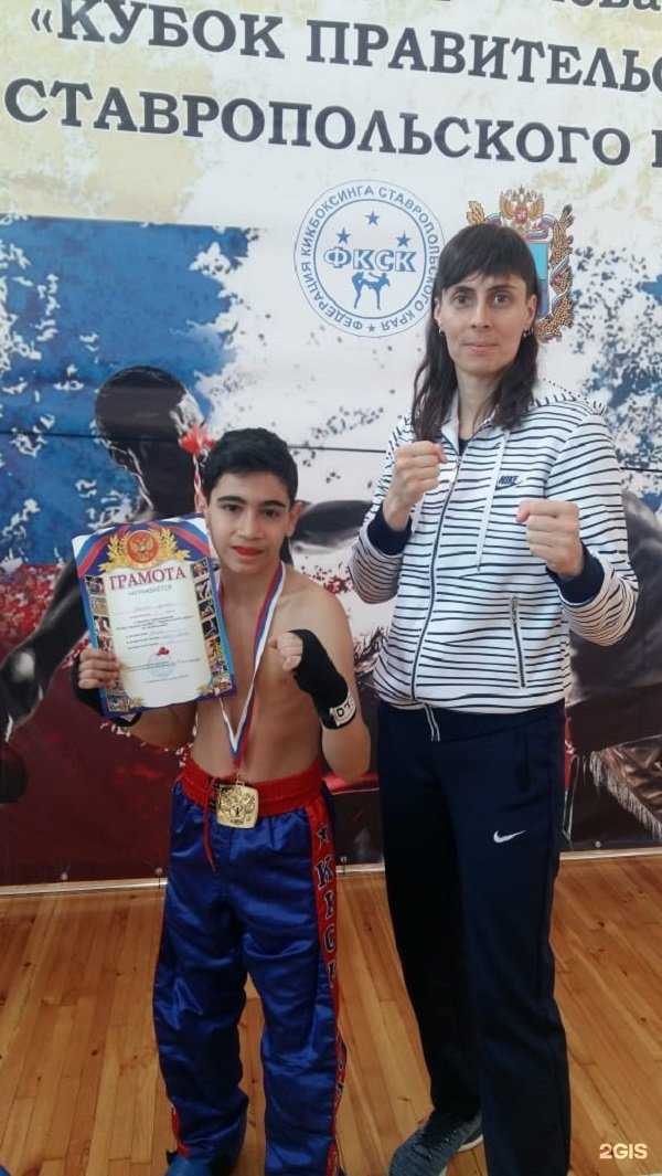 Отзывы на компанию Союз боевых искусств Ставрополя в г. Ставрополь c фото