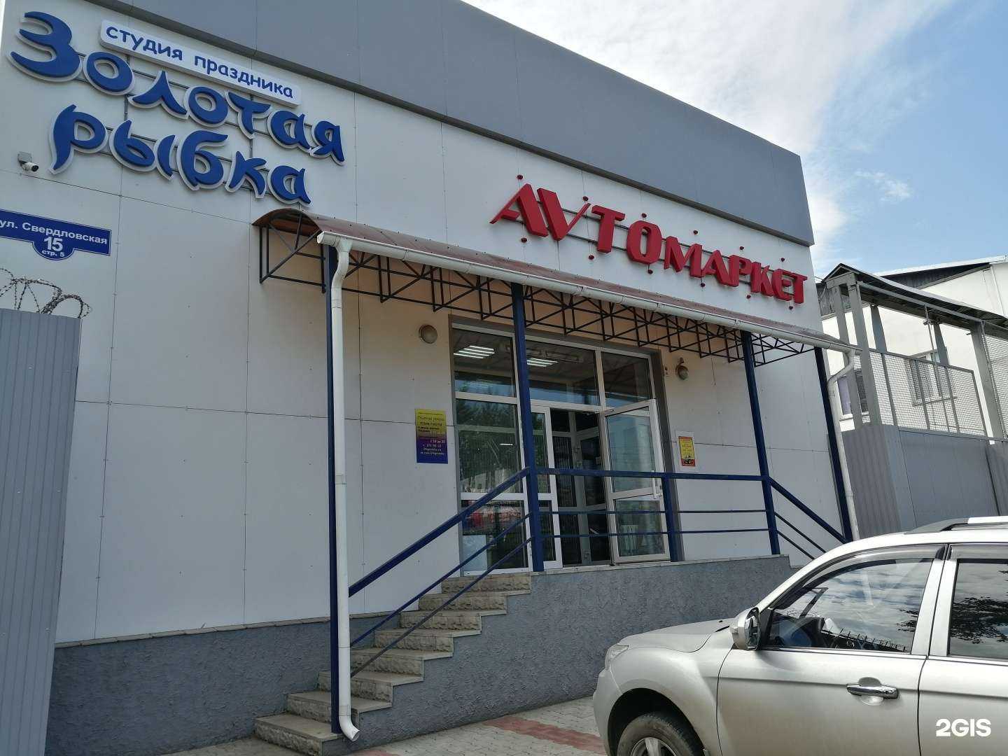 Отзывы на компанию Авторитет+ в Красноярске c фото