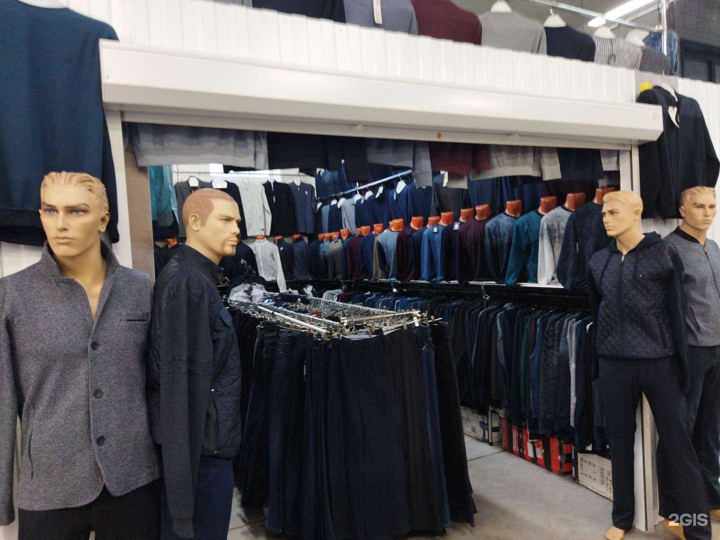 Отзывы на компанию Магазин мужской одежды в Тюмени c фото