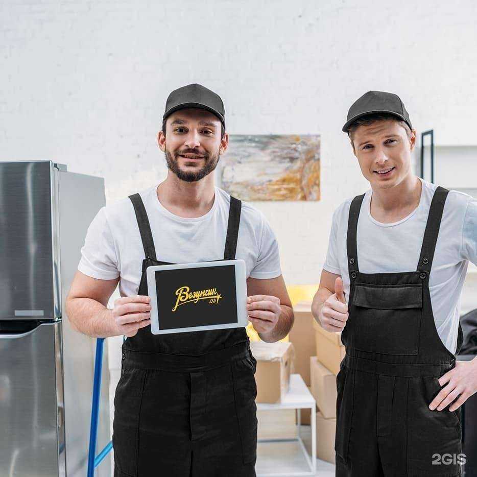 Отзывы на компанию Везунчик 03 в Улан-Удэ c фото