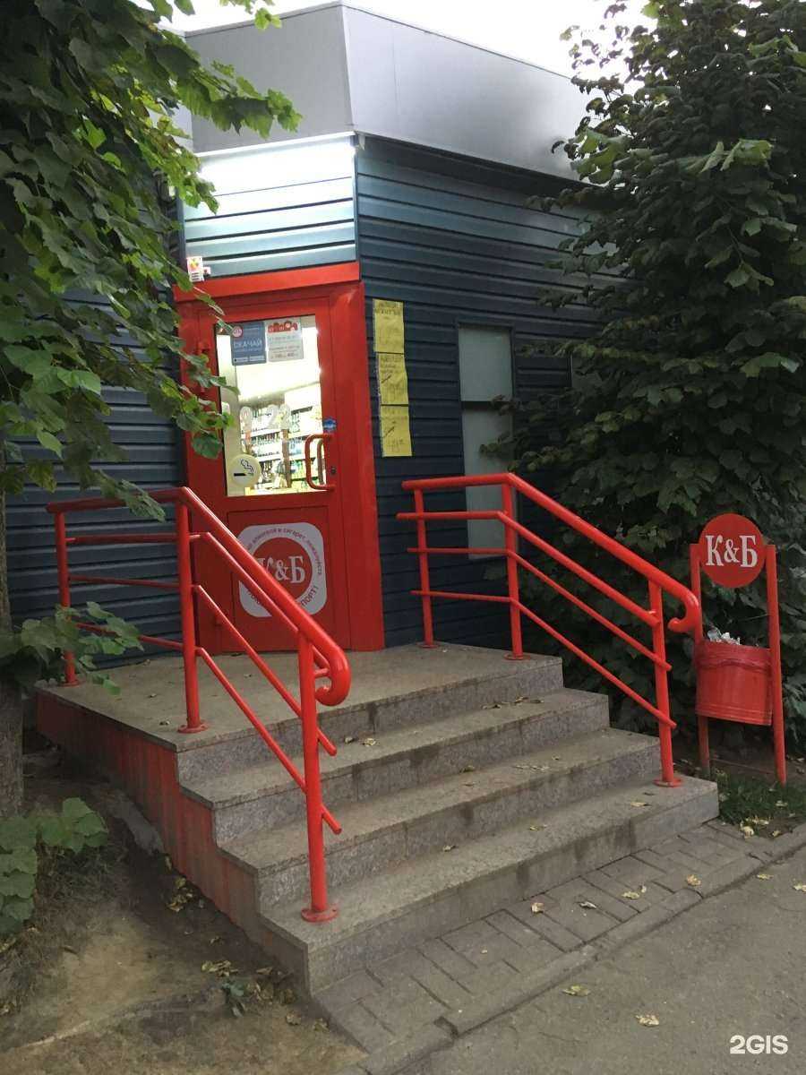 Отзывы на компанию Апрель в Смоленске c фото