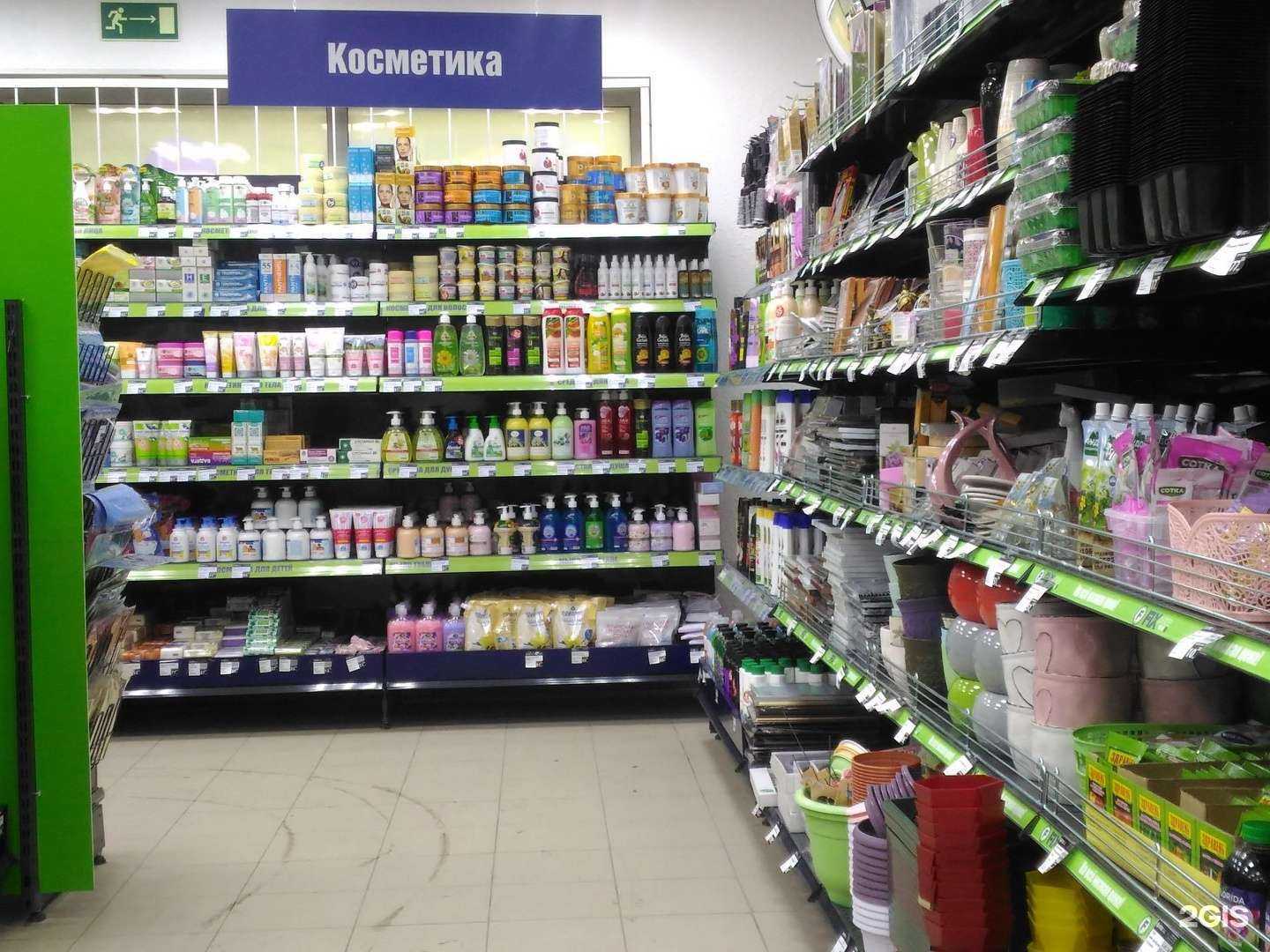 Отзывы на компанию Fix price в г. Екатеринбург c фото