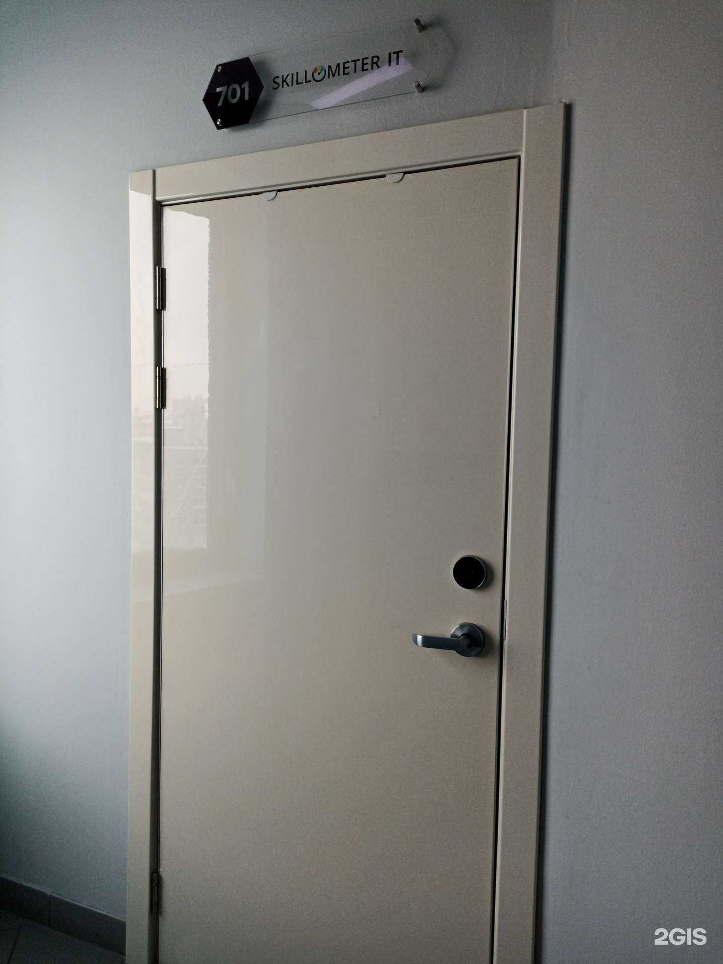 Отзывы на компанию Skillometer в Якутске c фото