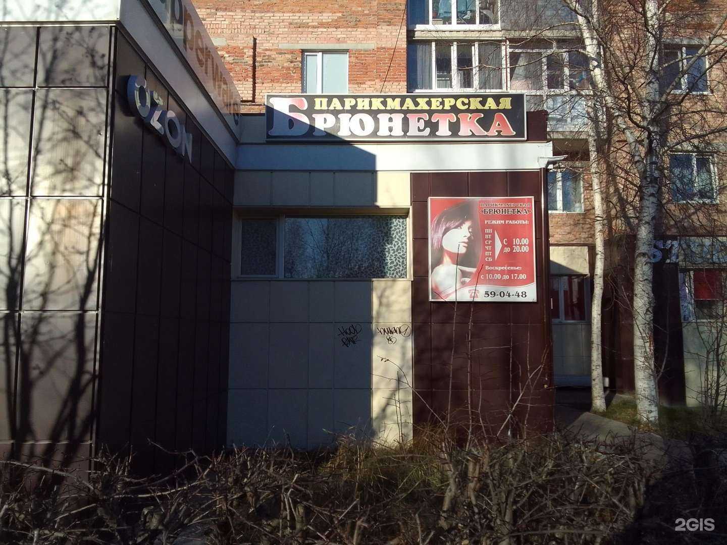 Отзывы на компанию Брюнетка в г. Сургут c фото