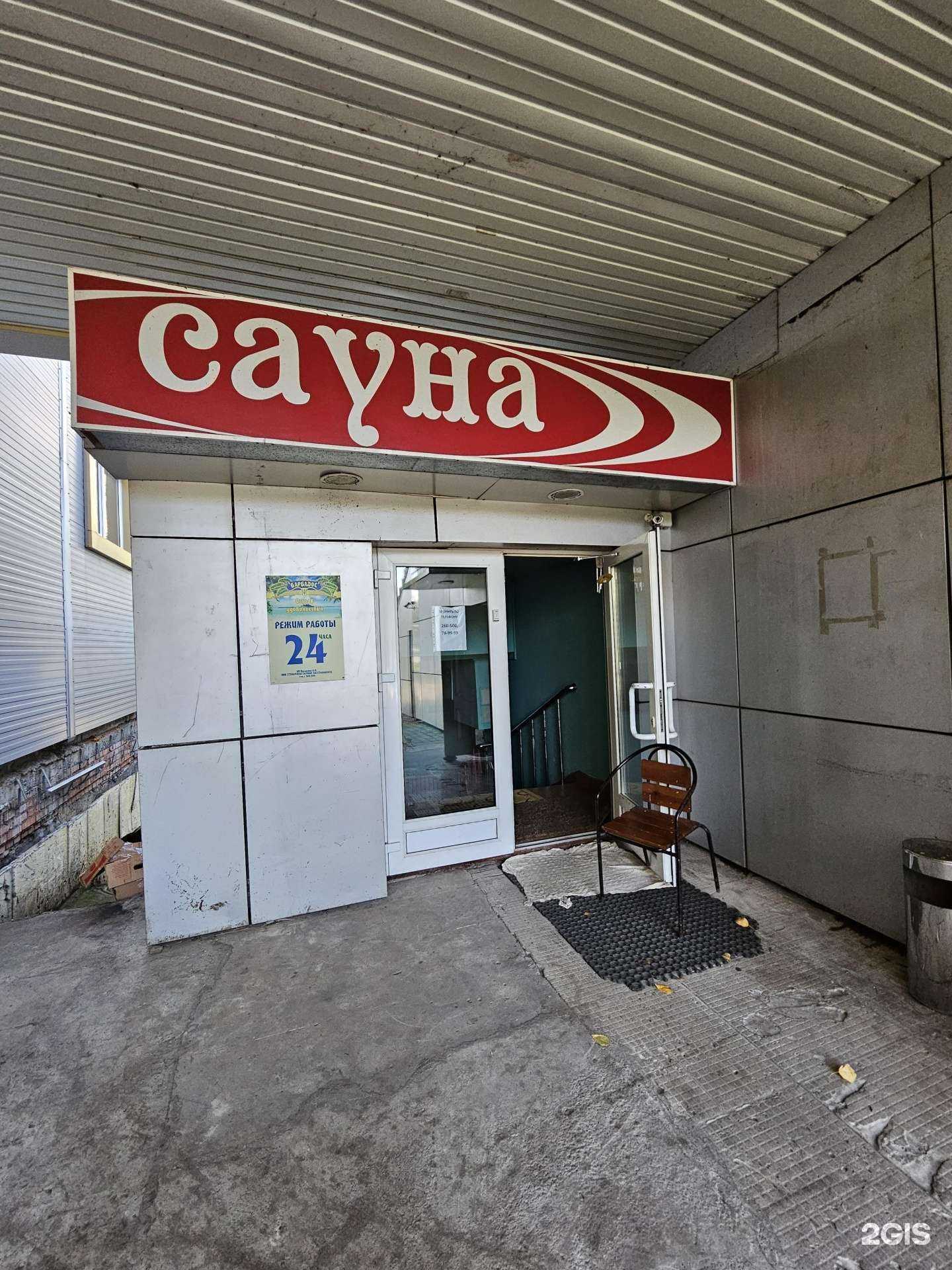 Отзывы на компанию Страховка ДВ в Хабаровске c фото - фотография 2 из 2