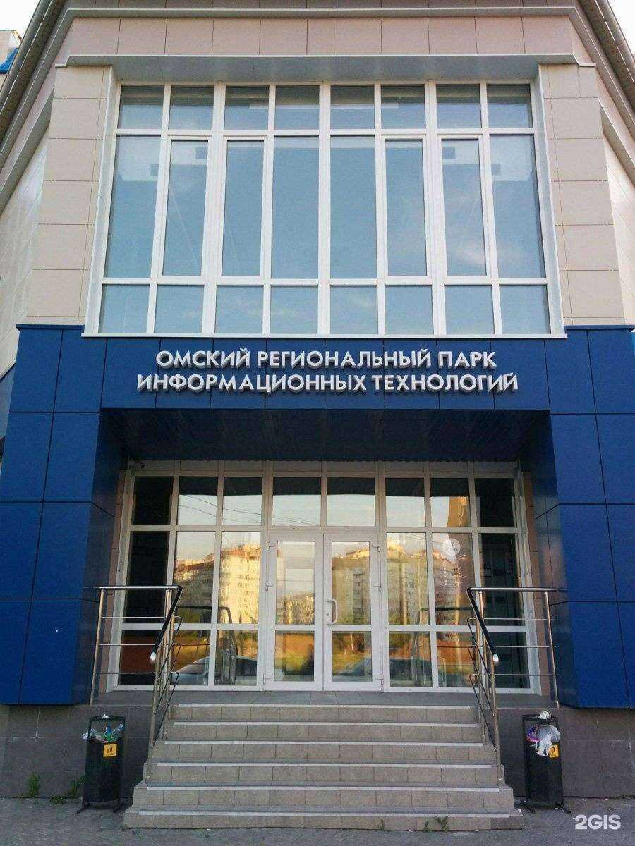 Отзывы на компанию Авега-Софт в г. Омск c фото