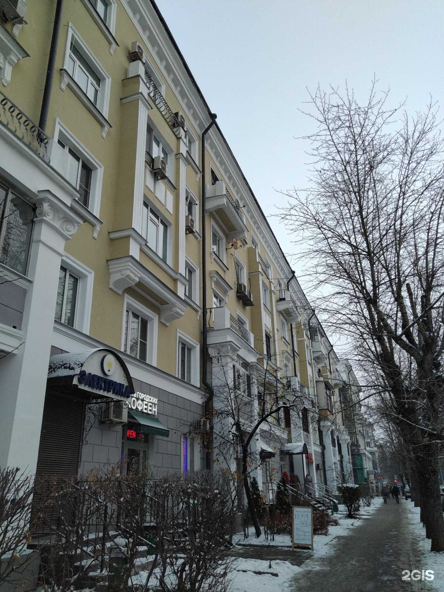 Отзывы на компанию Кэпитал Пойнт в Балашихе c фото - фотография 2 из 2