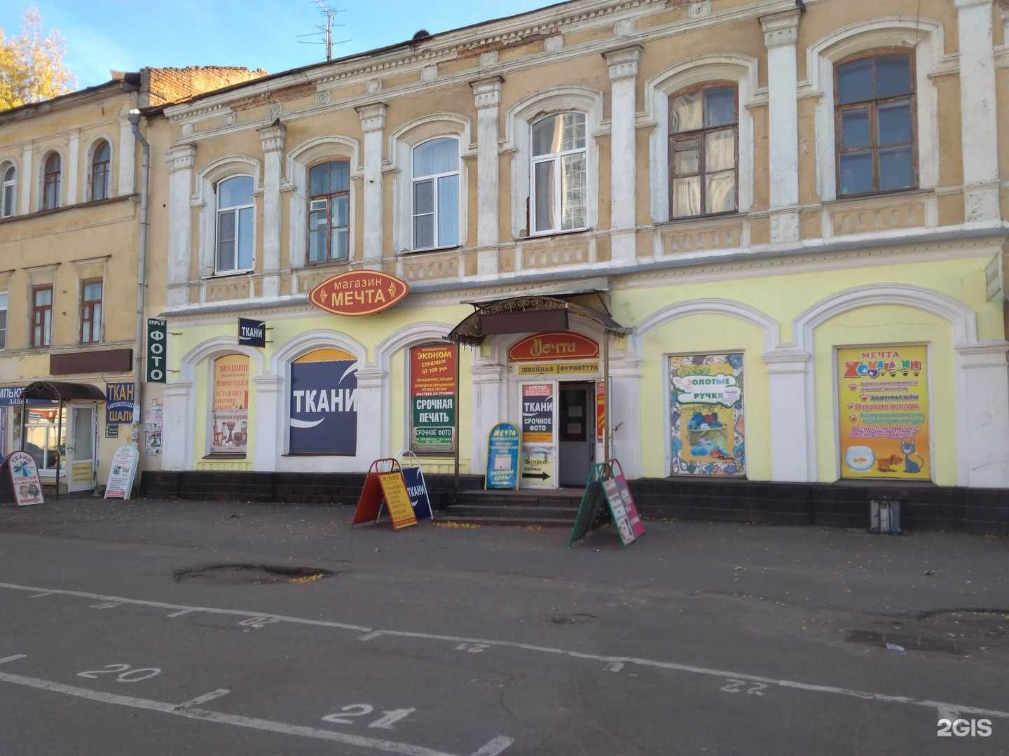 Отзывы на компанию LenArt в Тамбове c фото - фотография 2 из 2