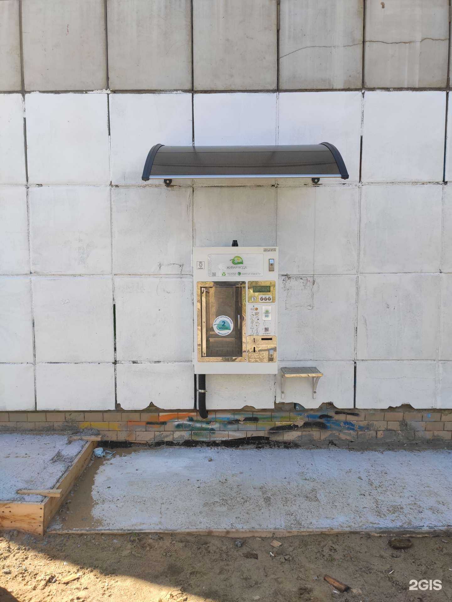 Отзывы на компанию Живая вода в Перми c фото