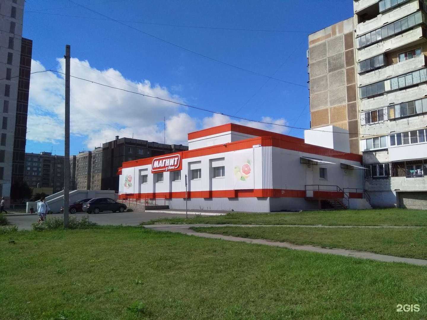 Отзывы на компанию Живая вода в Магнитогорске c фото - фотография 2 из 2