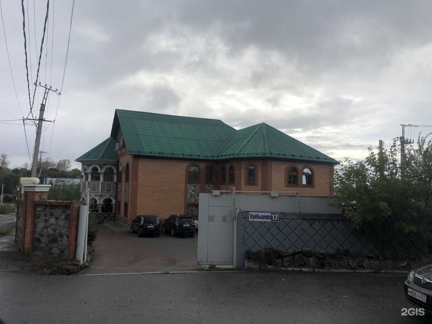 Отзывы на компанию Геос в Хабаровске c фото