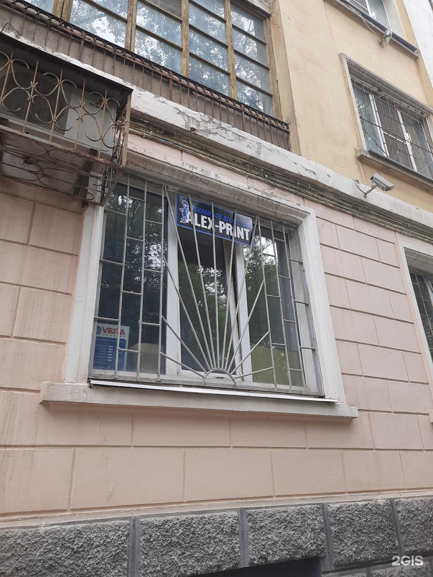 Отзывы на компанию Alex-Print в г. Самара c фото