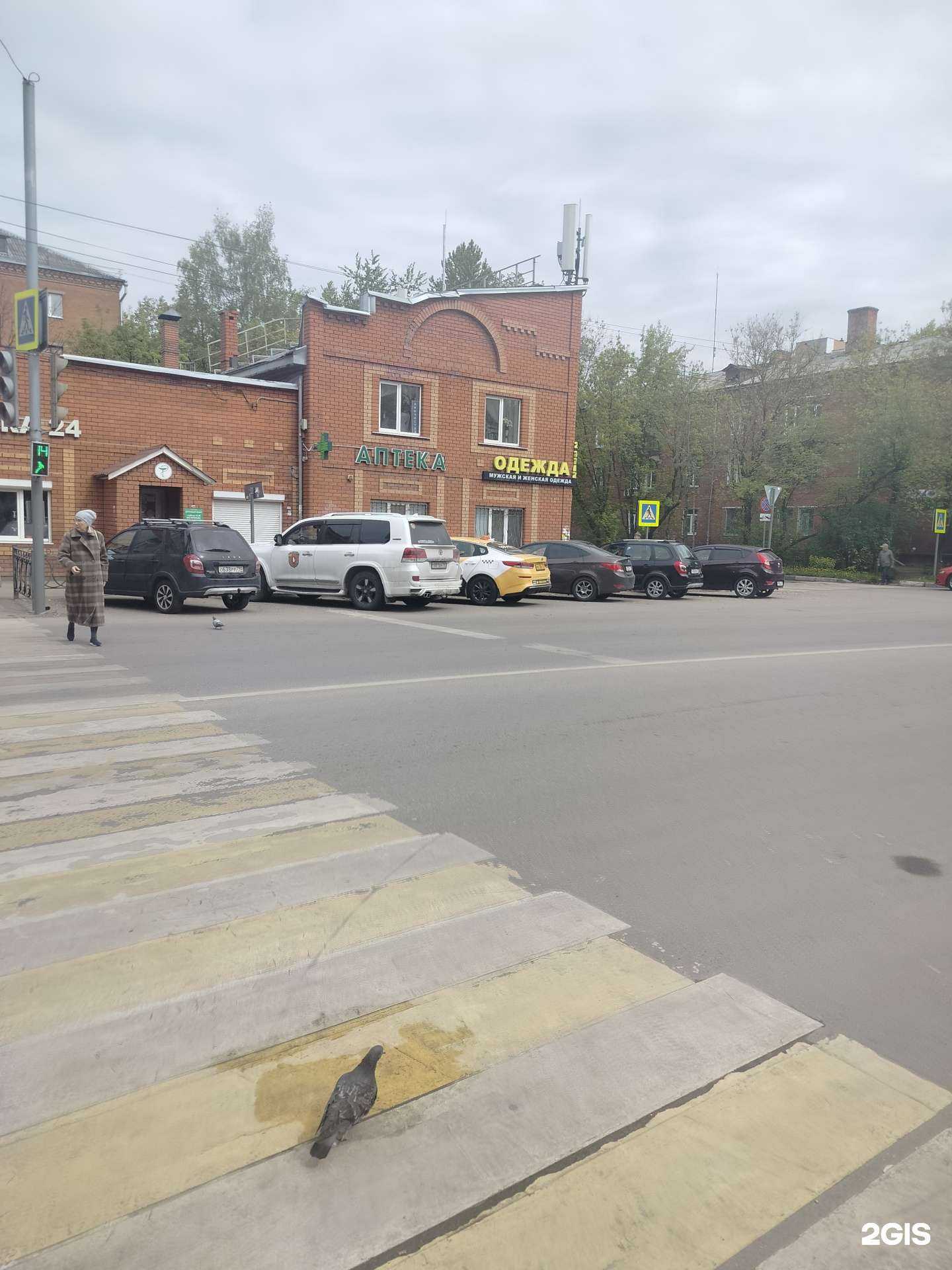 Отзывы на компанию Ателье в Подольске c фото - фотография 2 из 2