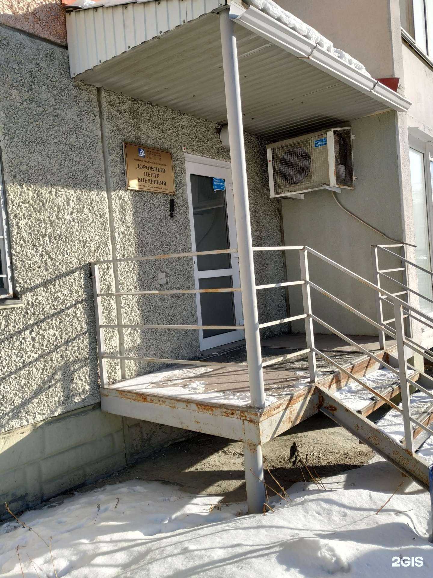 Отзывы на компанию Дорожный центр внедрения в Челябинске c фото