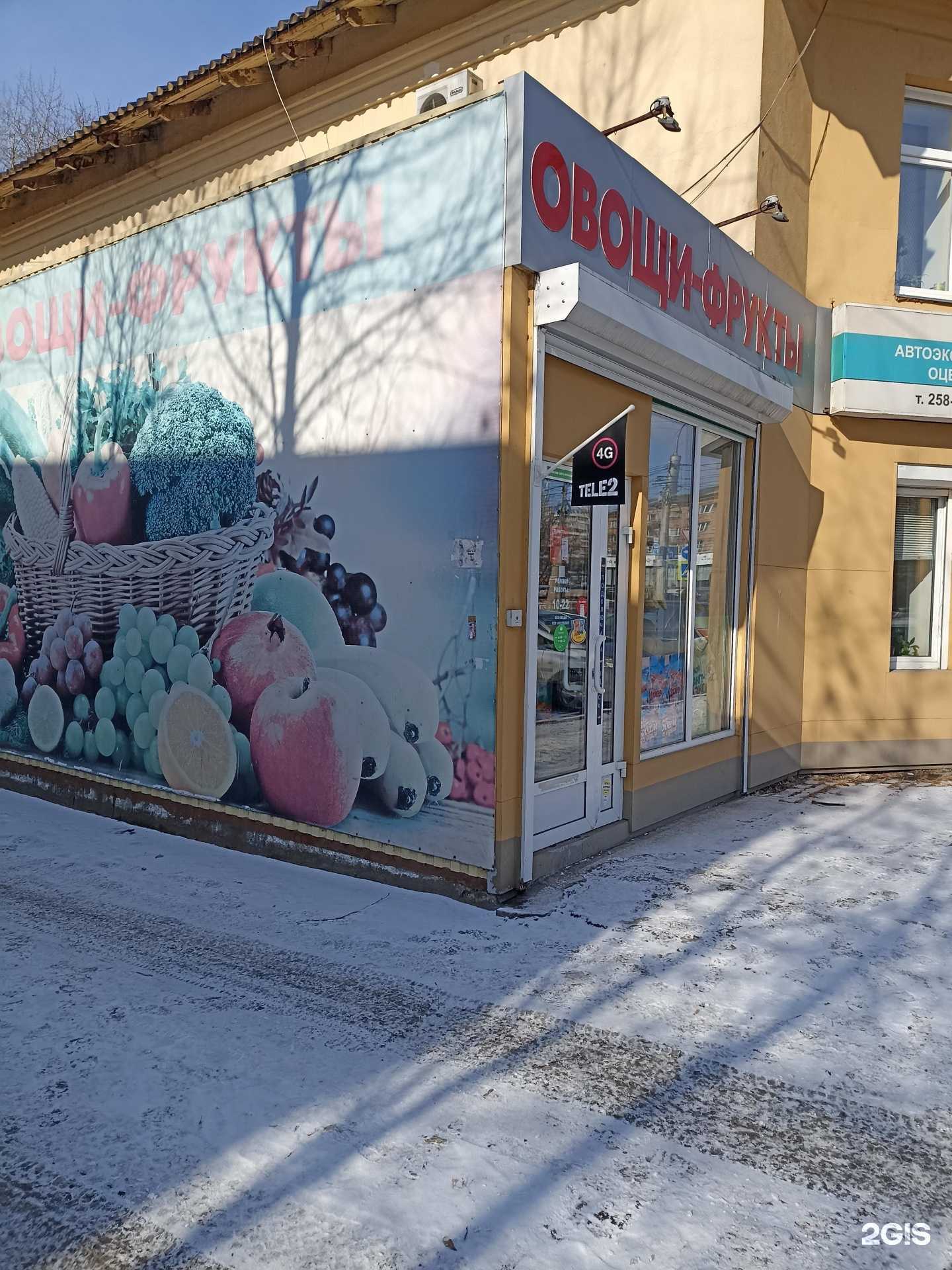 Отзывы на компанию Магазин по продаже рыбы и мяса в г. Красноярск c фото