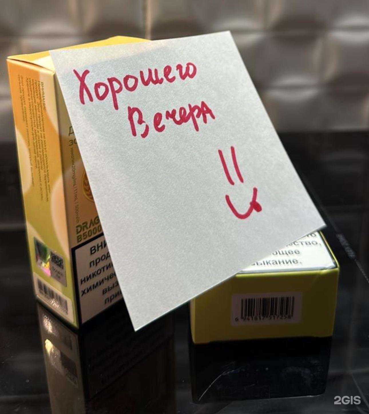 Отзывы на компанию Vss.krd в г. Краснодар c фото