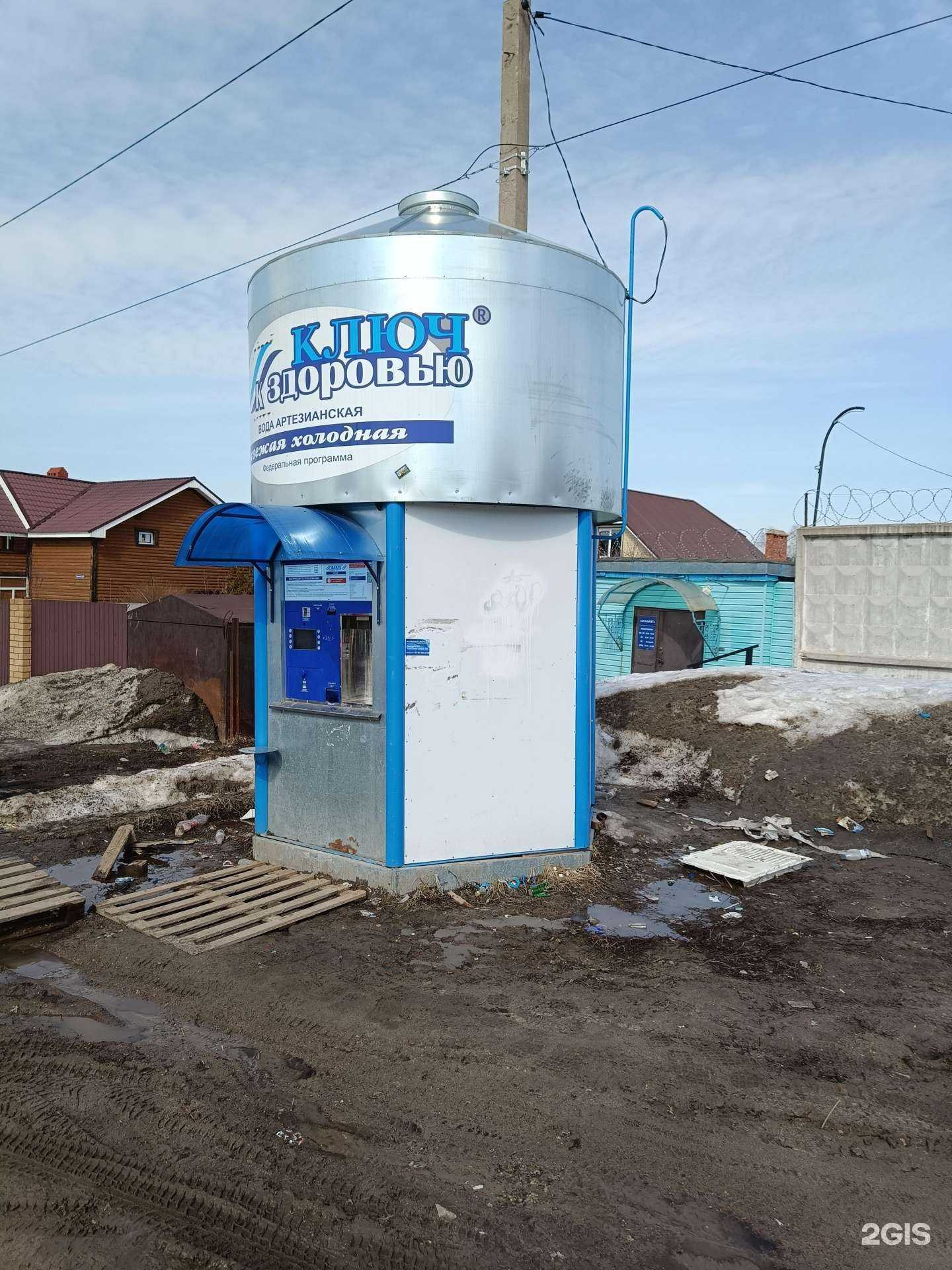 Отзывы на компанию Ключ к здоровью в Казани c фото