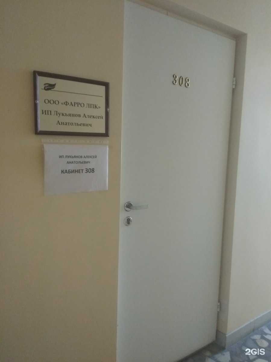 Отзывы на компанию Обслуживающая компания в г. Энгельс c фото