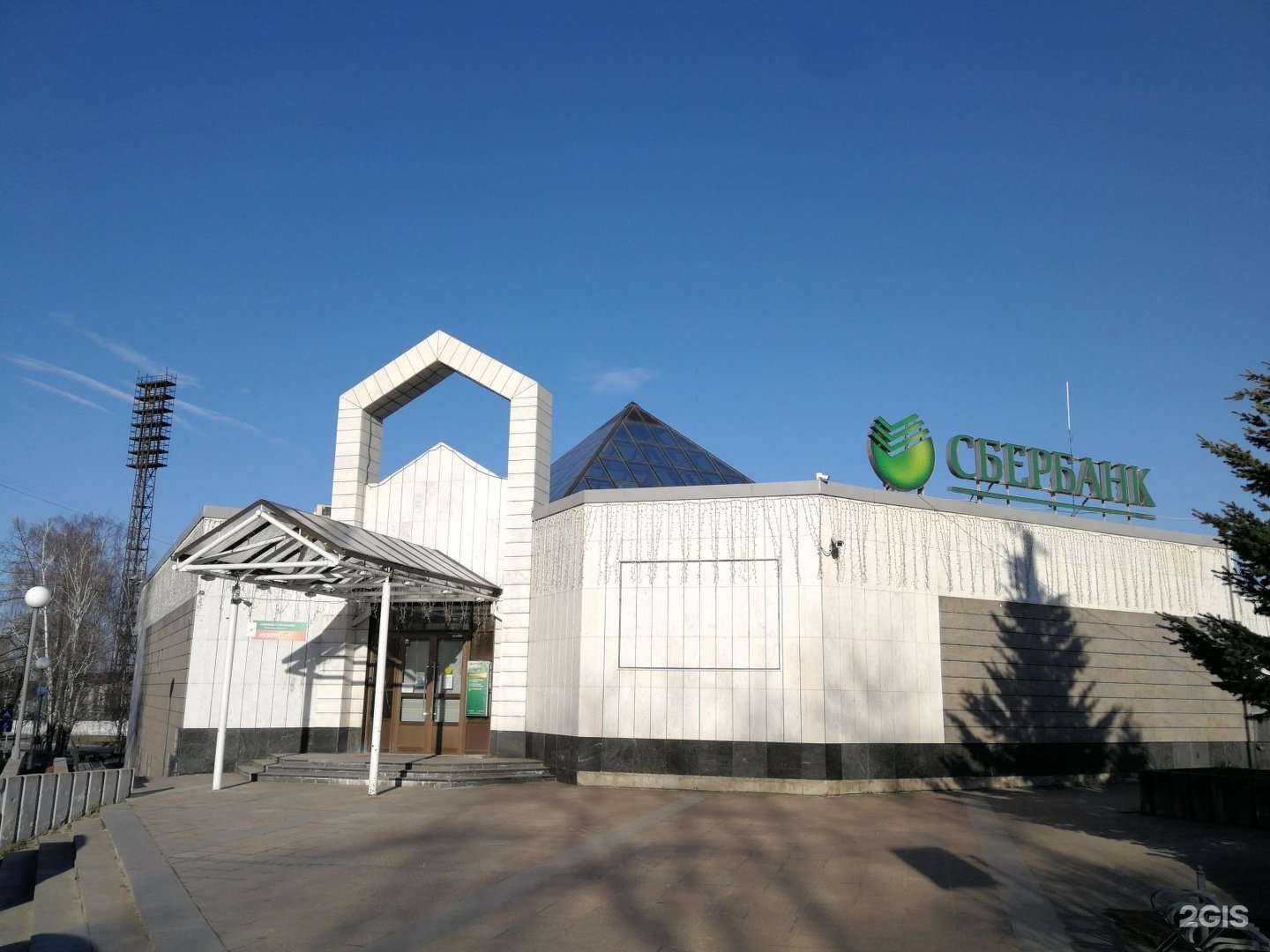 Отзывы на компанию Полезные люди в Петрозаводске c фото - фотография 2 из 2