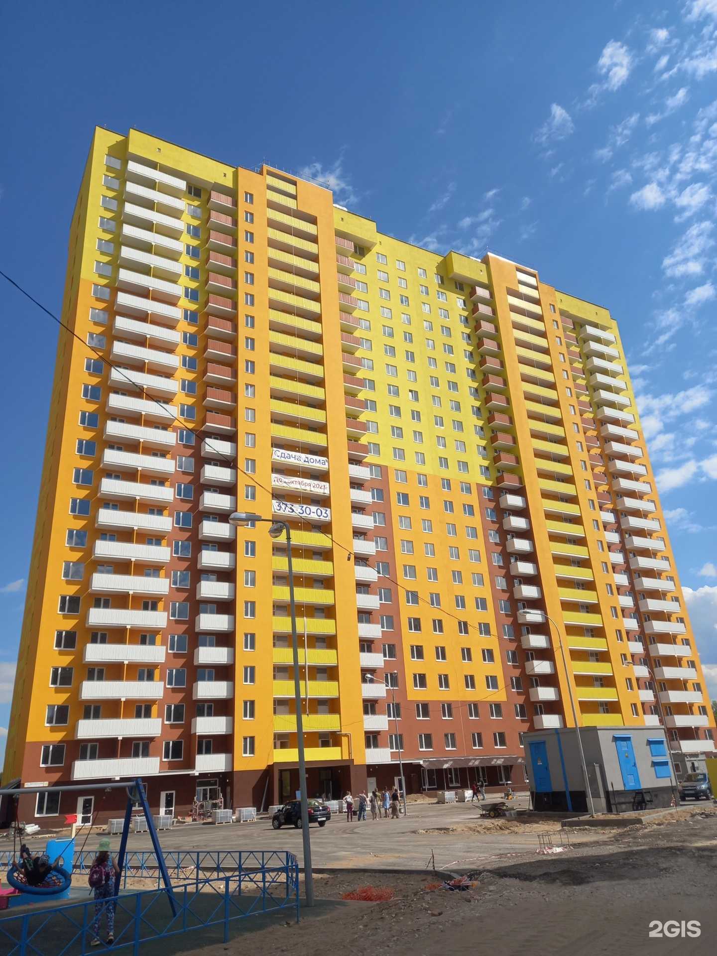 Отзывы на компанию Ega Style в Самаре c фото - фотография 2 из 2