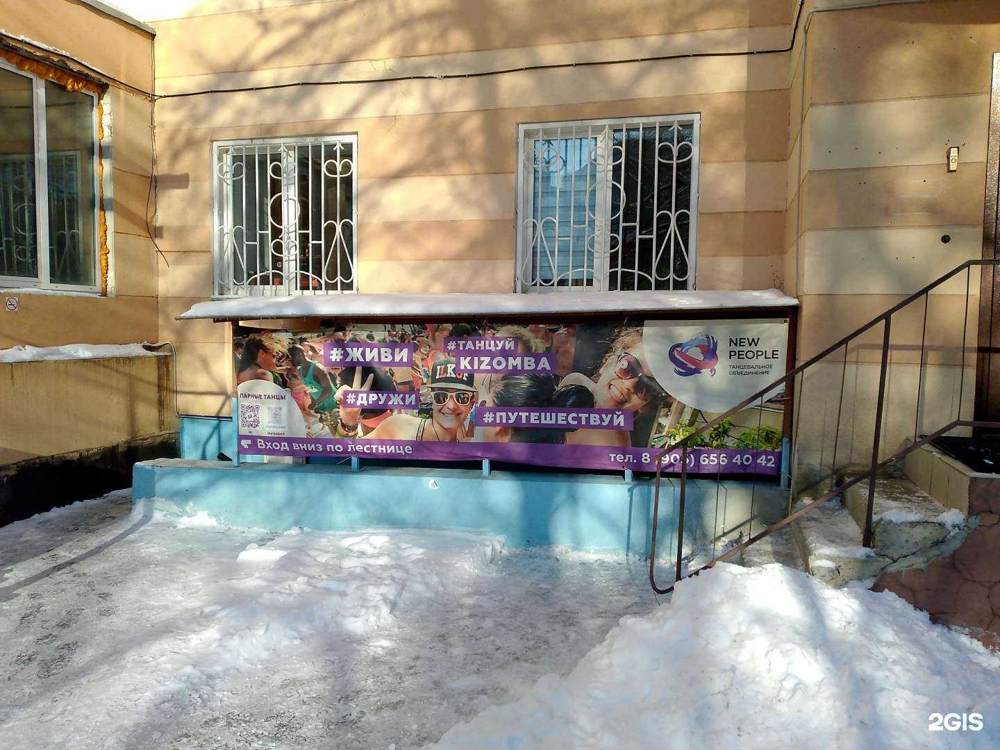 Отзывы на компанию New people в Воронеже c фото