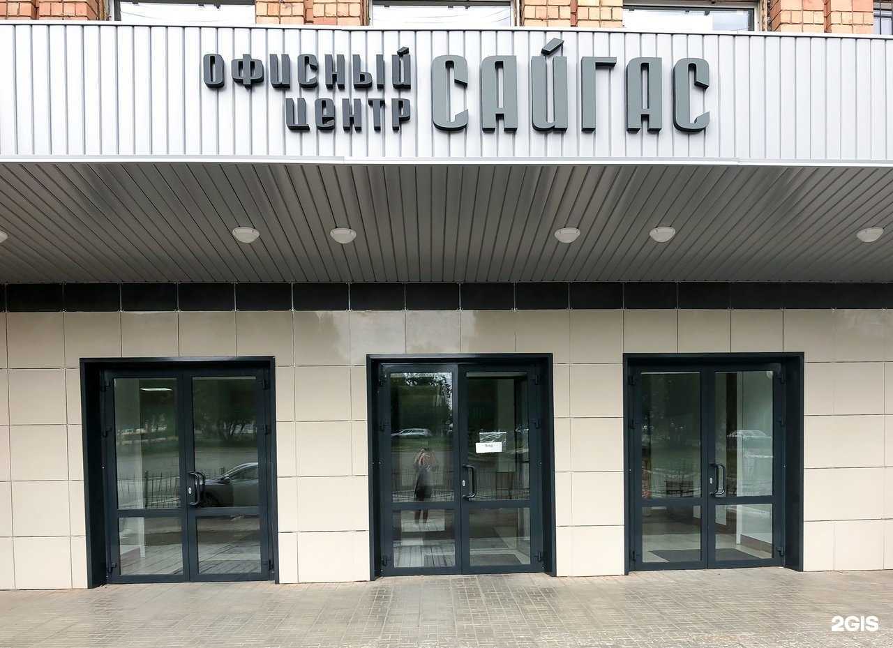 Отзывы на компанию СК Капитолий в г. Ижевск c фото