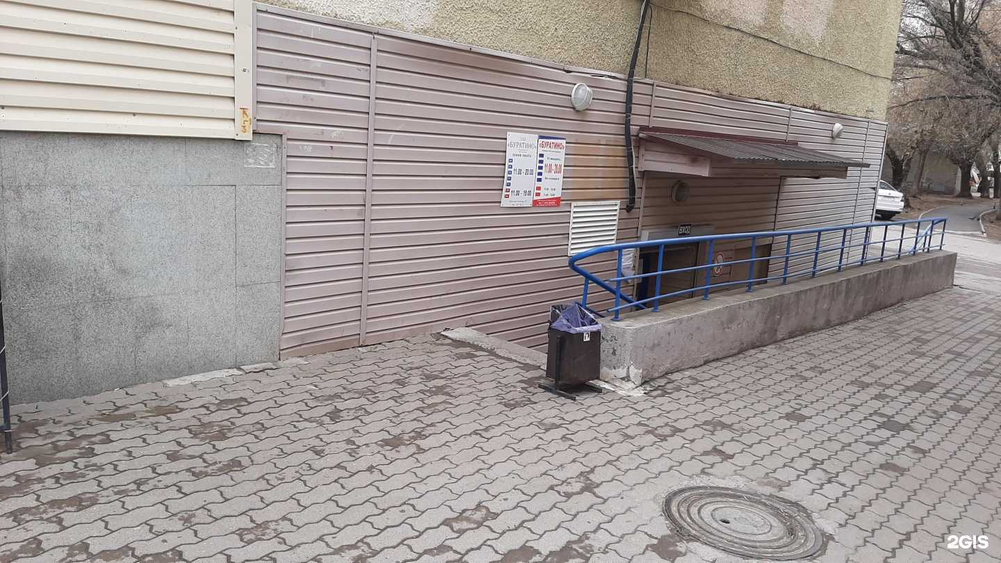 Отзывы на компанию Мастерская по заточке коньков, лыжных кантов и ремонту велосипедов в г. Уфа c фото