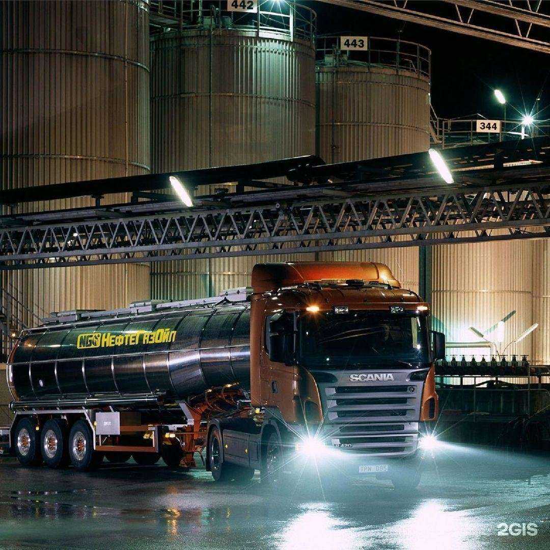 Отзывы на компанию Нефтегазойл в Челябинске c фото