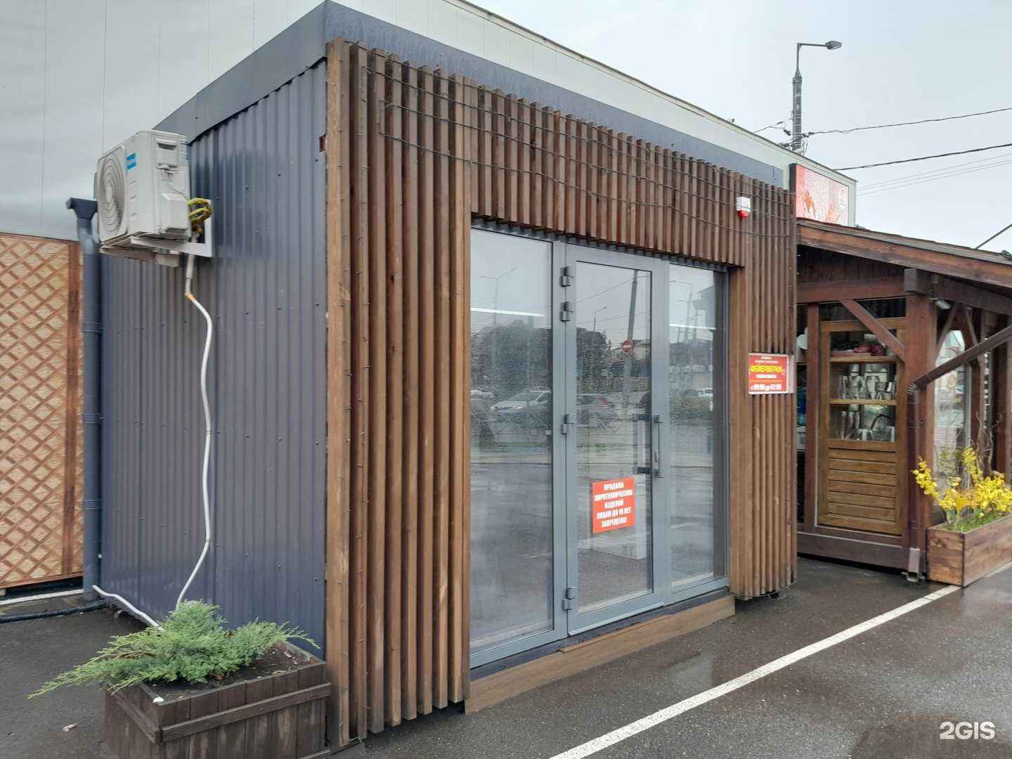 Отзывы на компанию Магазин пиротехники в г. Краснодар c фото