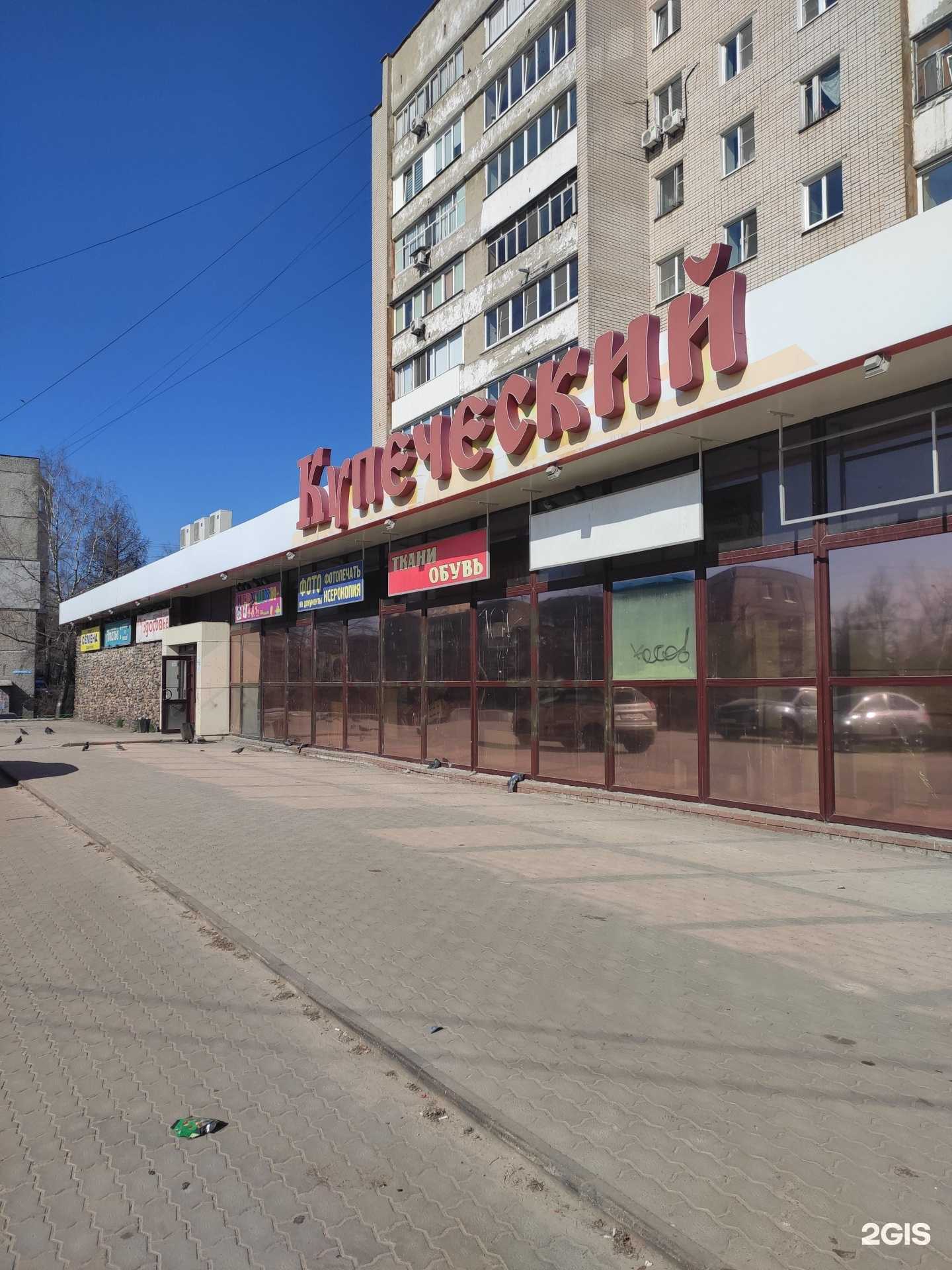 Отзывы на компанию Зоомир в Дзержинске c фото