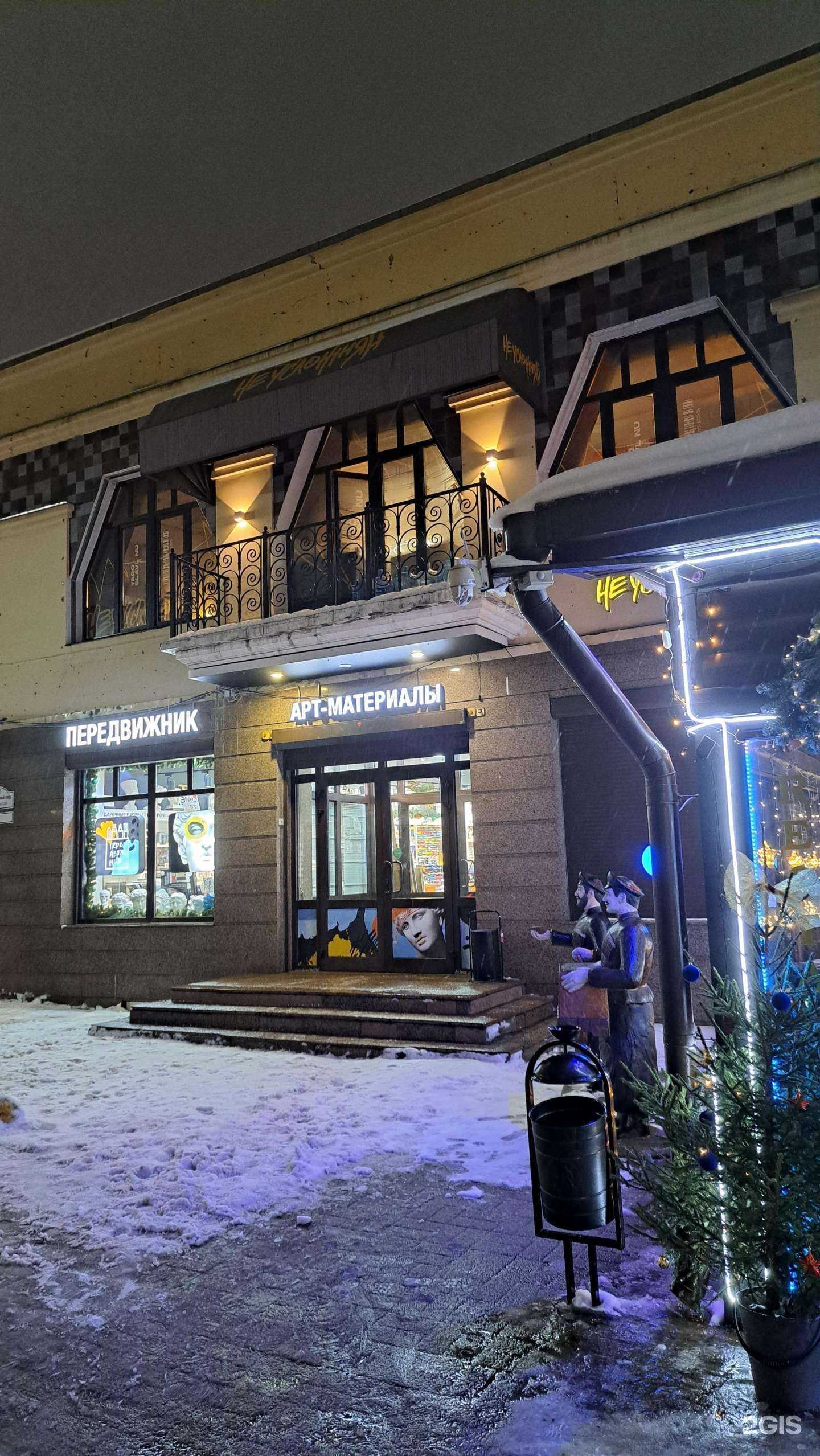 Отзывы на компанию Не Усложняй в Ярославле c фото - фотография 2 из 2