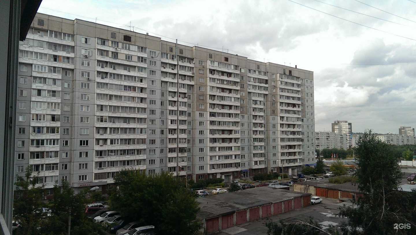 Отзывы на компанию Интегро в Красноярске c фото - фотография 2 из 2