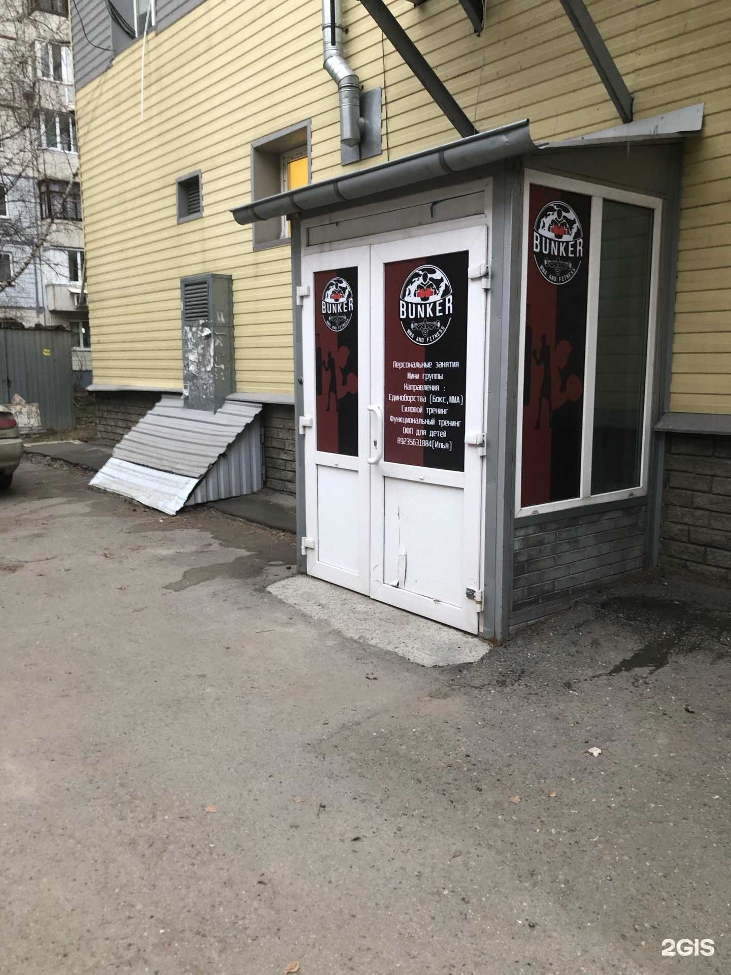 Отзывы на компанию Bunker gym в г. Барнаул c фото