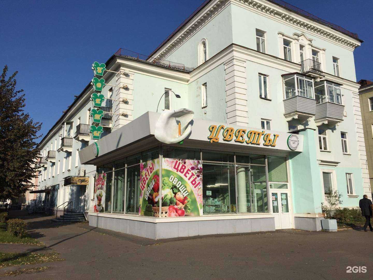 Отзывы на компанию Цветочный магазин в Железногорске c фото - фотография 2 из 2