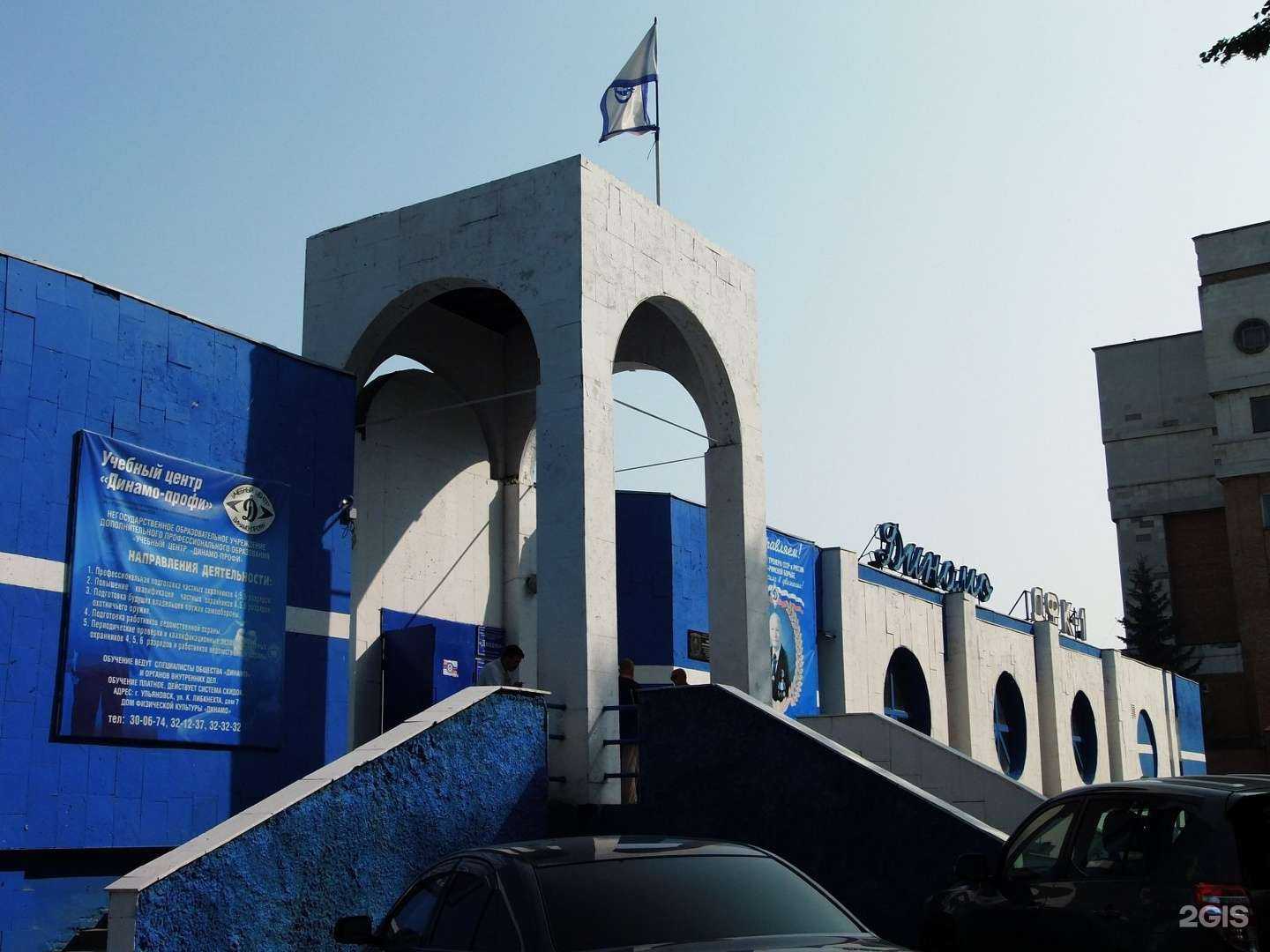 Отзывы на компанию Динамо-Профи в г. Ульяновск c фото