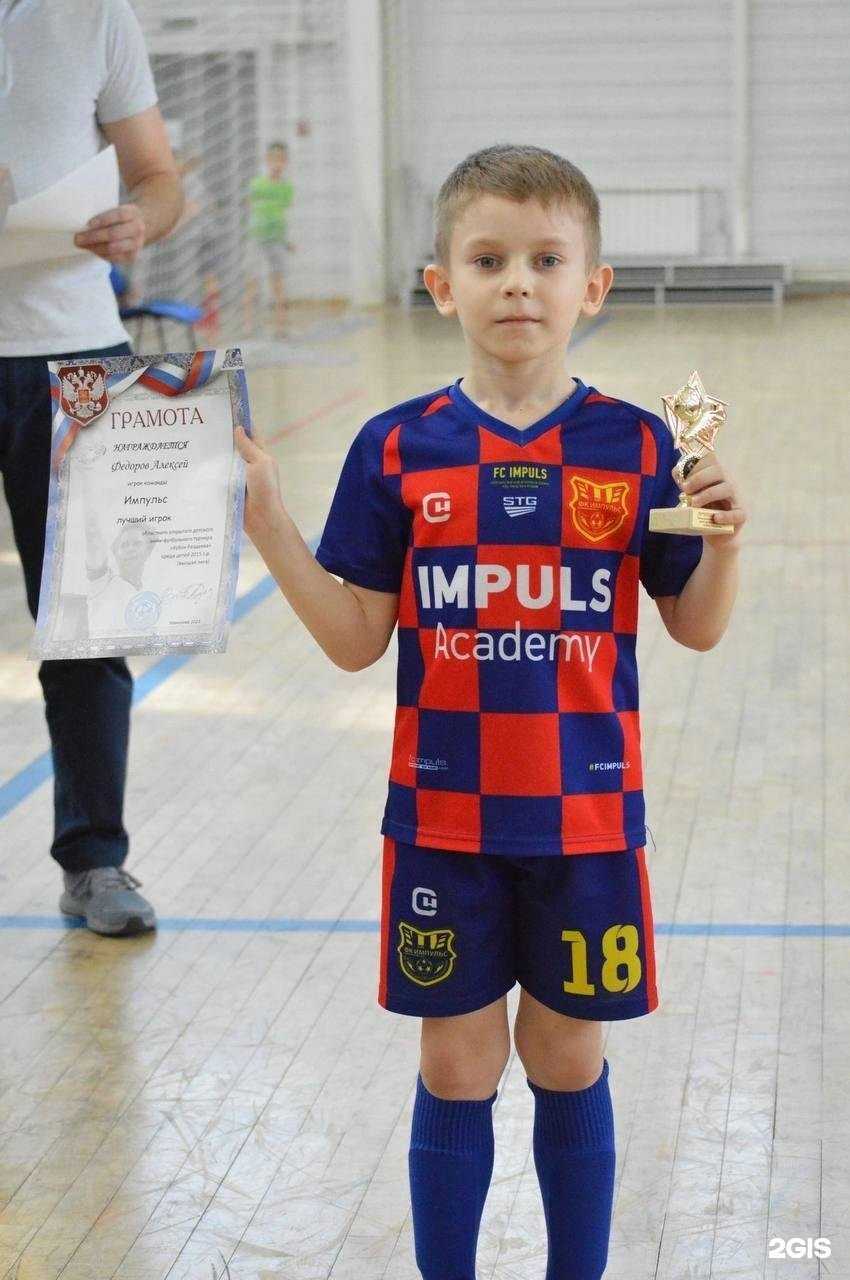 Отзывы на компанию Импульс в Кемерове c фото