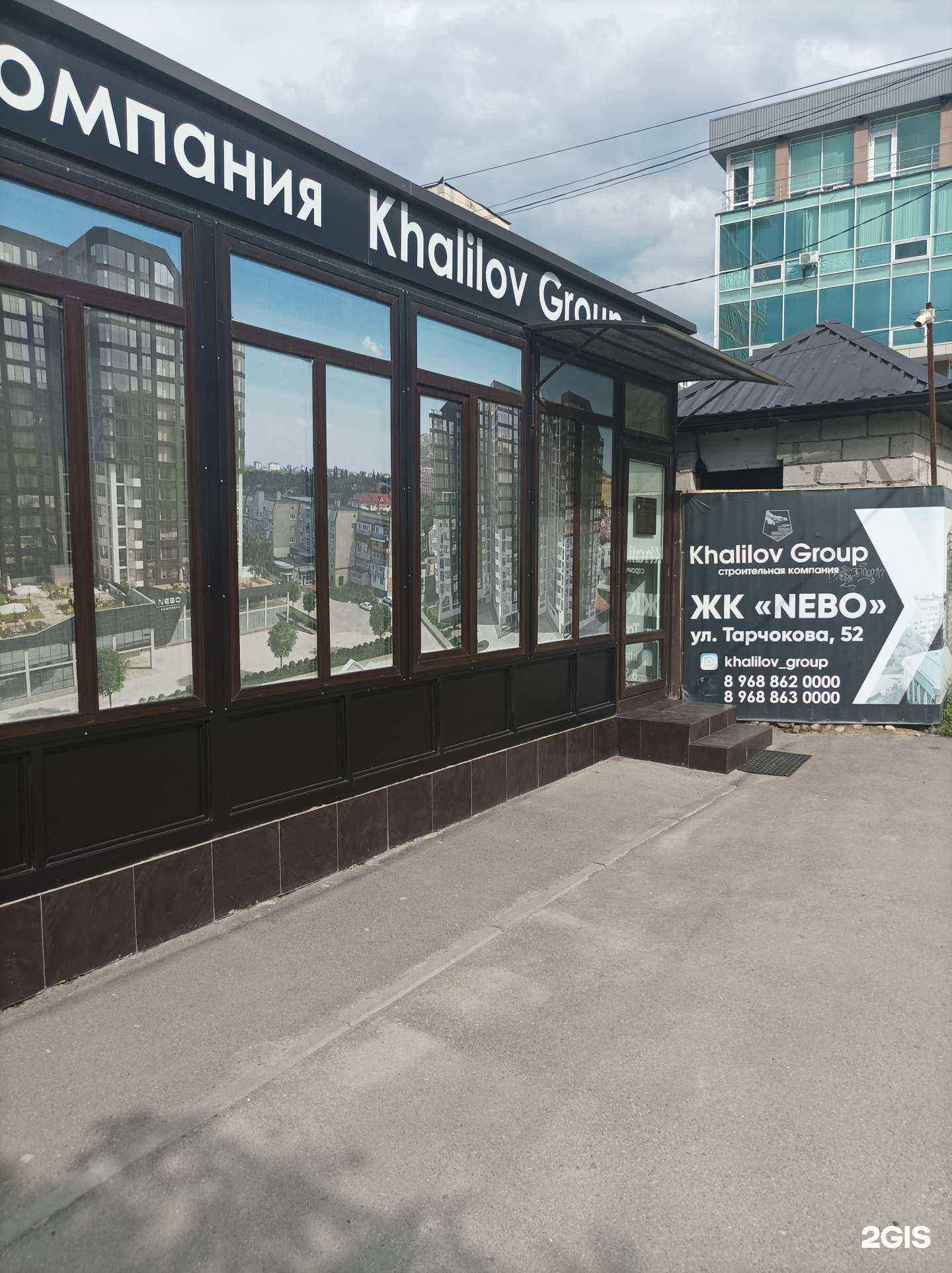 Отзывы на компанию Khalilov group в Нальчике c фото