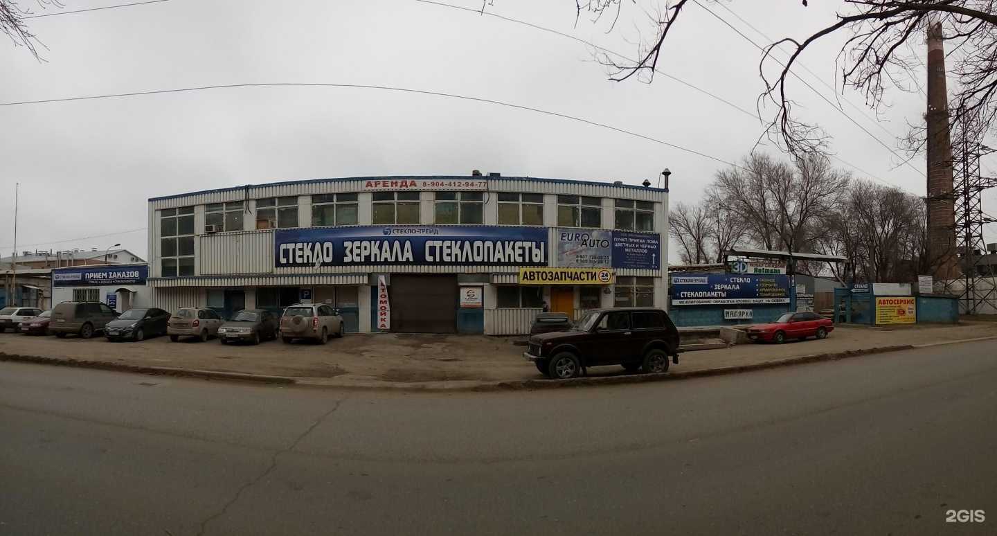 Отзывы на компанию Victoria Glass в Волгограде c фото - фотография 2 из 2