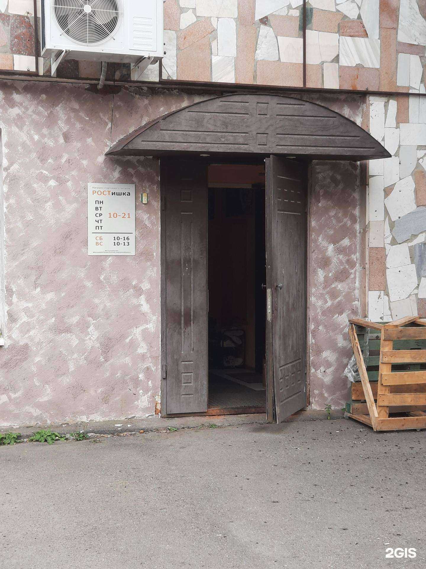 Отзывы на компанию Ростишка в г. Пермь c фото