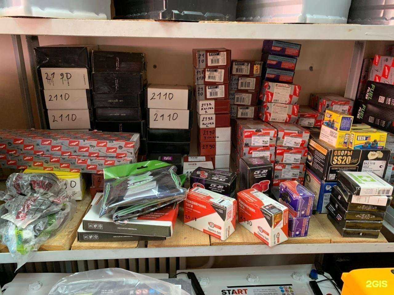 Отзывы на компанию Центр АКБ в Елеце c фото