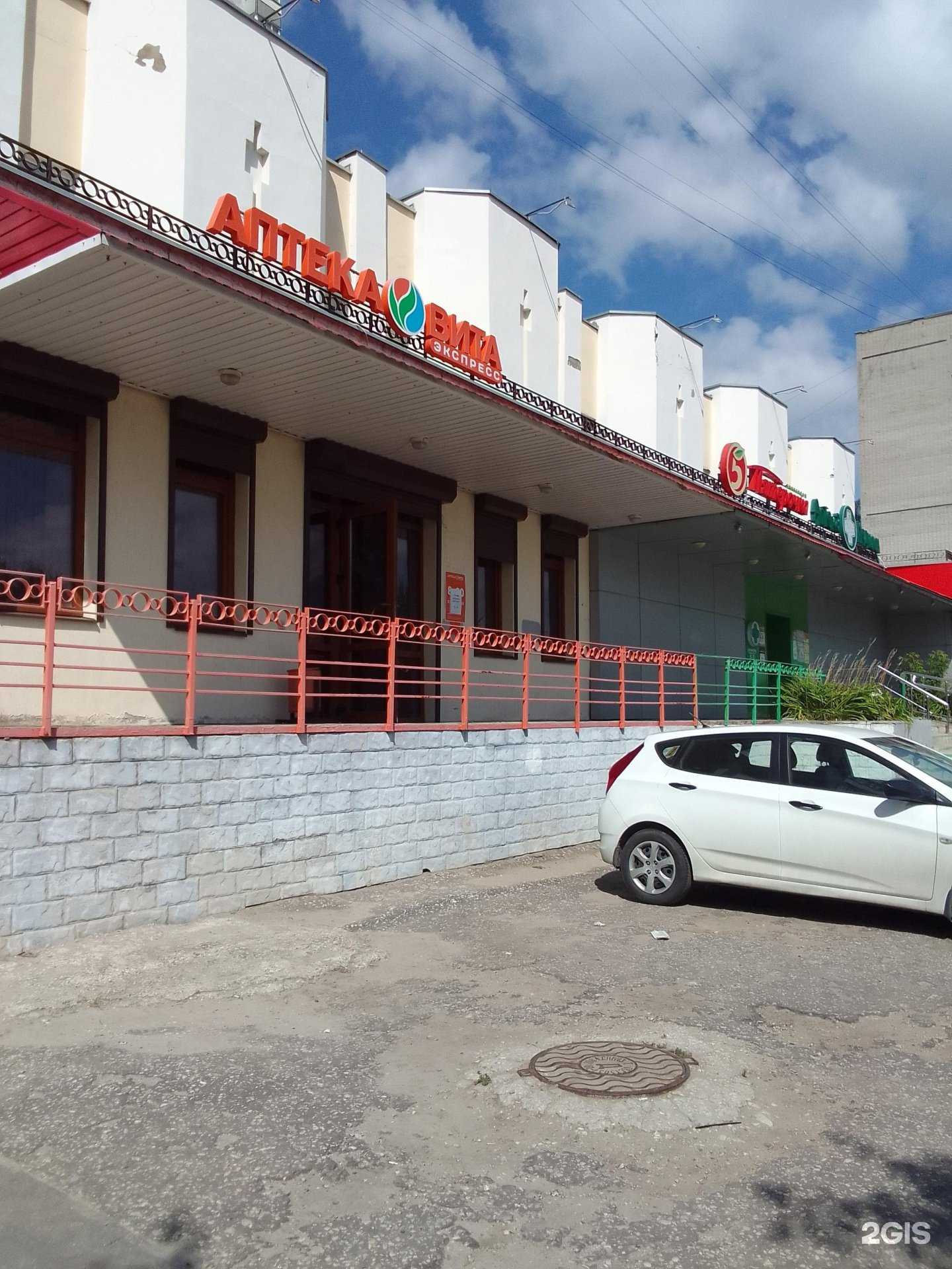 Отзывы на компанию Медилон-Фармимэкс в Владимире c фото