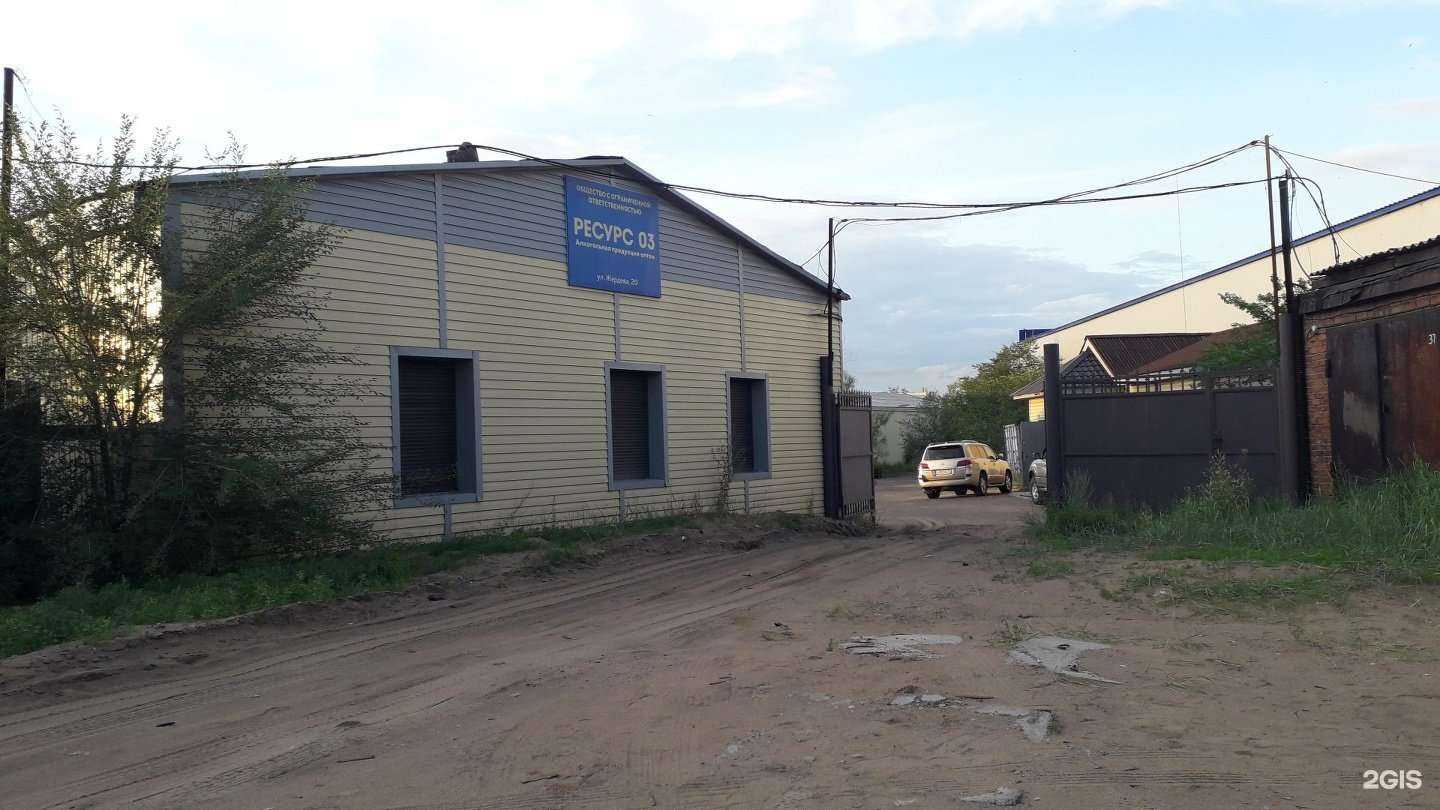 Отзывы на компанию Компания по продаже дров, вывозу мусора и доставке угля в Улан-Удэ c фото - фотография 2 из 2