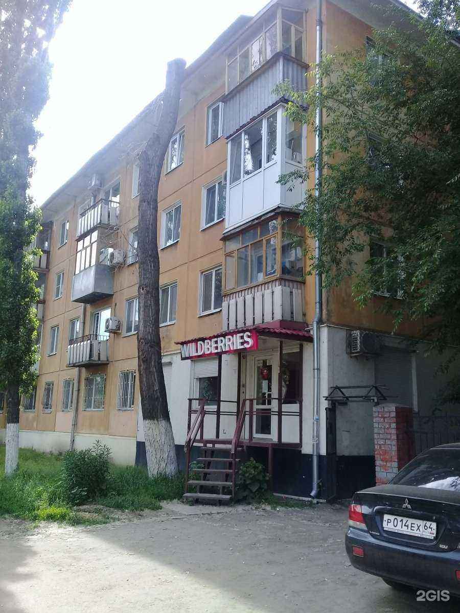 Отзывы на компанию Чапаев в Саратове c фото - фотография 2 из 2